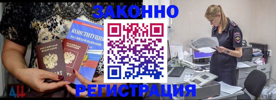 пропишу в квартире в Куртамыше